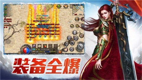 冰雪传奇点卡重制版手游官网:2026 年 6 月新版开荒避坑全攻略 冰雪传奇点卡重制版手游官网:2026 年 6 月新版开荒避坑全攻略
