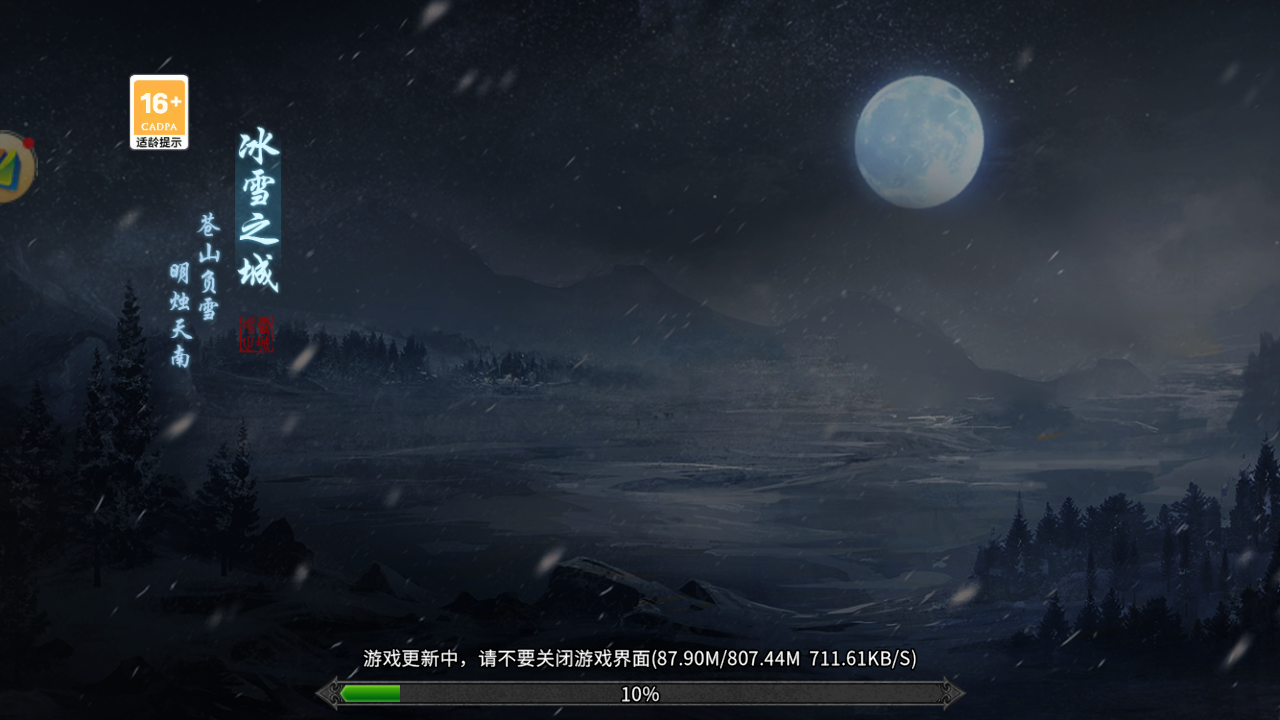 冰雪传奇点卡重制版:每日双区选好时间段,抢占先机高效打金 冰雪传奇点卡重制版:每日双区选好时间段,抢占先机高效打金