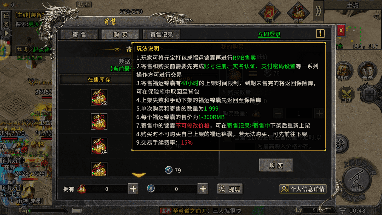 冰雪传奇点卡重制版:每日双区选好时间段,抢占先机高效打金 冰雪传奇点卡重制版:每日双区选好时间段,抢占先机高效打金