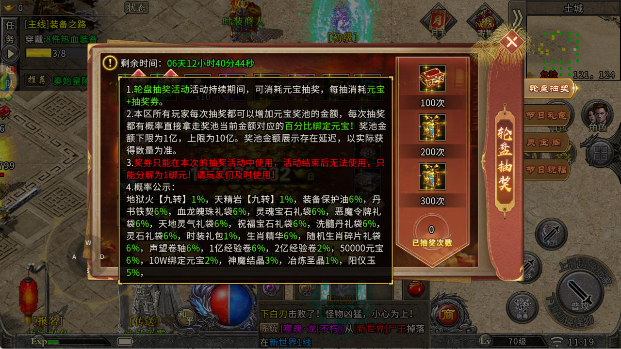 冰雪传奇点卡重制版官方下载：端午限时活动助力打金搬砖，奖金池全民瓜分！